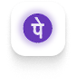 PhonePe